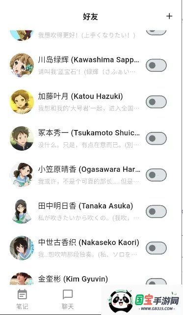 ��������(AI����������)v1.0.5 ��׿���ͼ0