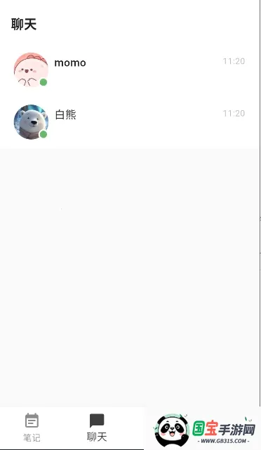 ��������(AI����������)v1.0.5 ��׿���ͼ3