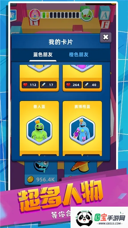 怪兽史诗对决(怪兽对战游戏)v0.251215.169 安卓版截图1