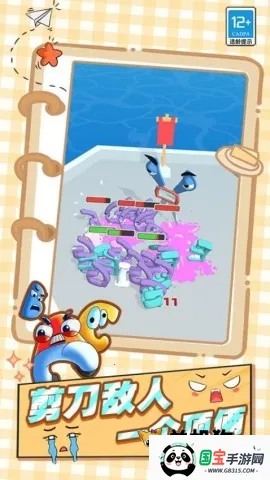 怪兽史诗对决(怪兽对战游戏) 怪兽史诗对决(怪兽对战游戏)