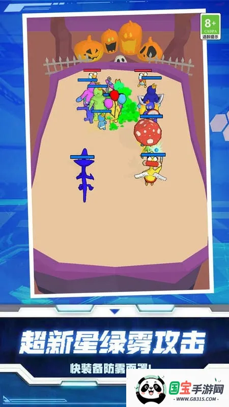 怪兽史诗对决(怪兽对战游戏) 怪兽史诗对决(怪兽对战游戏)