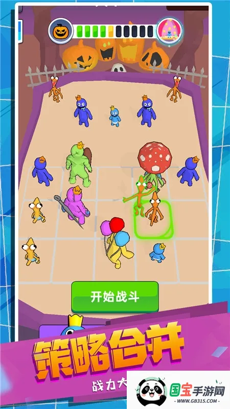 怪兽史诗对决(怪兽对战游戏)v0.251215.169 安卓版截图2