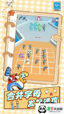 怪兽史诗对决(怪兽对战游戏) 怪兽史诗对决(怪兽对战游戏)