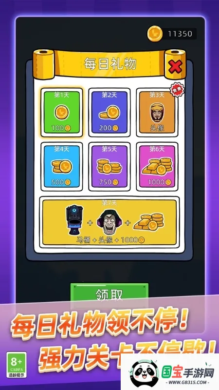 ��Ͱ��ʷʫ���������ֻ���v9.250818.169 �ٷ������ͼ1