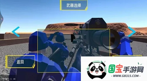 �߾�ս��ģ��2026�ٷ����°汾v1.0 ��׿���ͼ4