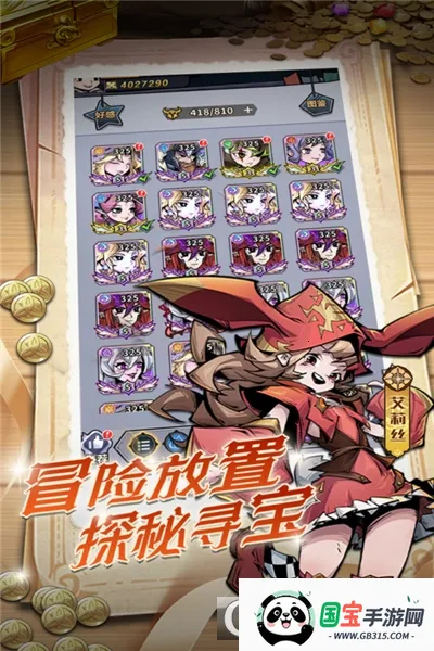 ��ǿ����(����Ӣ����������)v1.0.0 ��Ѱ��ͼ1