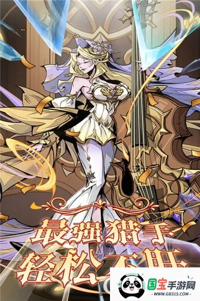 ��ǿ����(����Ӣ����������)v1.0.0 ��Ѱ��ͼ2