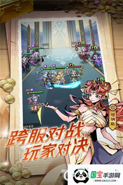 ��ǿ����(����Ӣ����������)v1.0.0 ��Ѱ��ͼ3