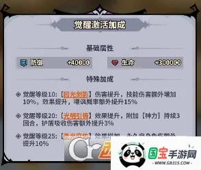 ��ǿ����(����Ӣ����������)