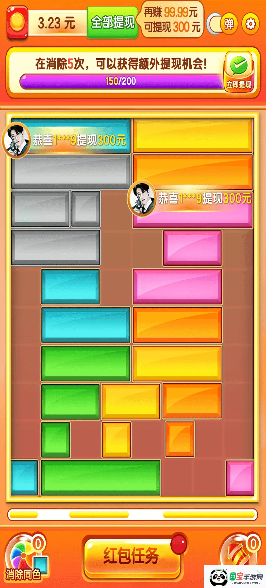 �����͸�(���д�����Ϸ)v752.101 ��Ѱ��ͼ2