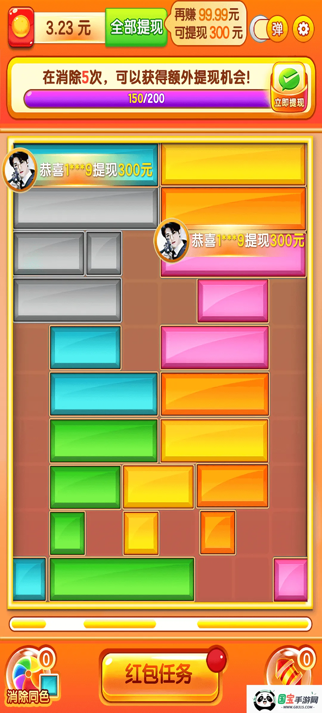 �����͸�(���д�����Ϸ)v752.101 ��Ѱ��ͼ1