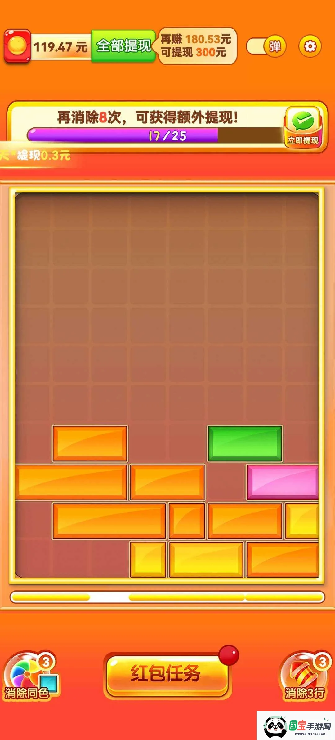 �����͸�(���д�����Ϸ)v752.101 ��Ѱ��ͼ3