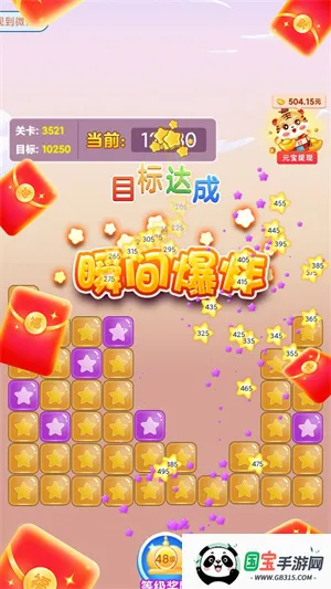 �����͸�(���д�����Ϸ)