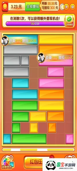 �����͸�(���д�����Ϸ)