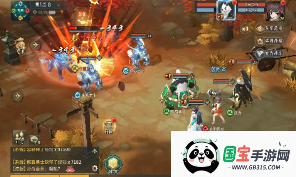 万灵山海之境(国风仙侠游戏)v1.0.0 官方正版截图0