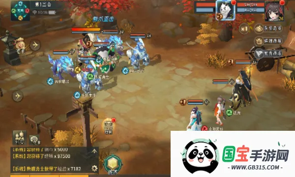 万灵山海之境(国风仙侠游戏)v1.0.0 官方正版截图2