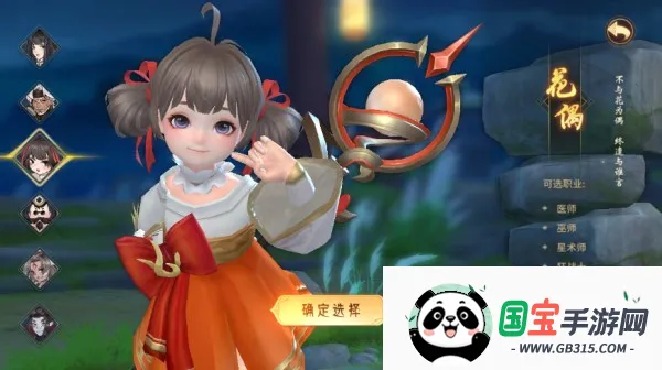 万灵山海之境(国风仙侠游戏) 万灵山海之境(国风仙侠游戏)