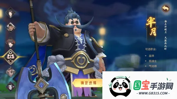 万灵山海之境(国风仙侠游戏) 万灵山海之境(国风仙侠游戏)