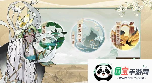 万灵山海之境(国风仙侠游戏) 万灵山海之境(国风仙侠游戏)