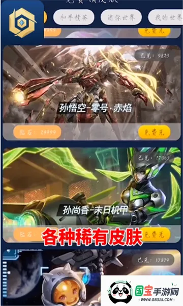 �����Ƥ�������ֻ���v2.1.5.1 ��׿���ͼ0