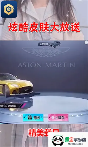 �����Ƥ�������ֻ���v2.1.5.1 ��׿���ͼ1