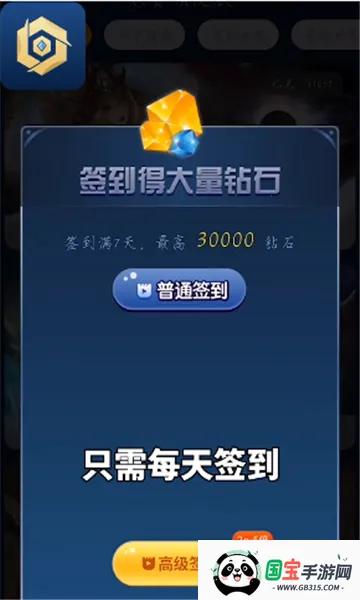 �����Ƥ�������ֻ���v2.1.5.1 ��׿���ͼ3