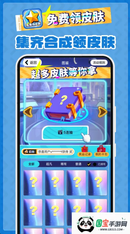 �����Ƥ�������ֻ���