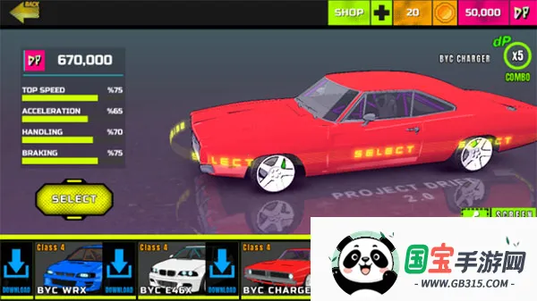 PROJECT DRIFT��ĿƯ����Ϸ�����ֻ���v152 ��Ѱ��ͼ0