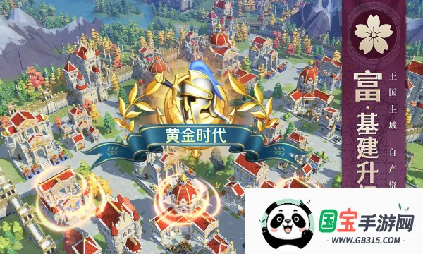 文明与征服(战争策略手游)v1.25.8 官方正版截图0