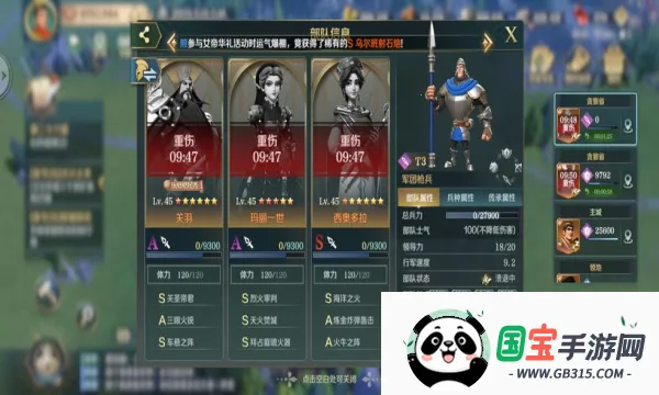 文明与征服(战争策略手游)v1.25.8 官方正版截图3