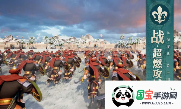 文明与征服(战争策略手游)v1.25.8 官方正版截图1