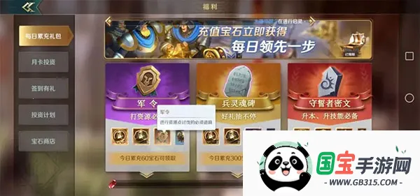 文明与征服(战争策略手游) 文明与征服(战争策略手游)