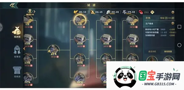 文明与征服(战争策略手游) 文明与征服(战争策略手游)