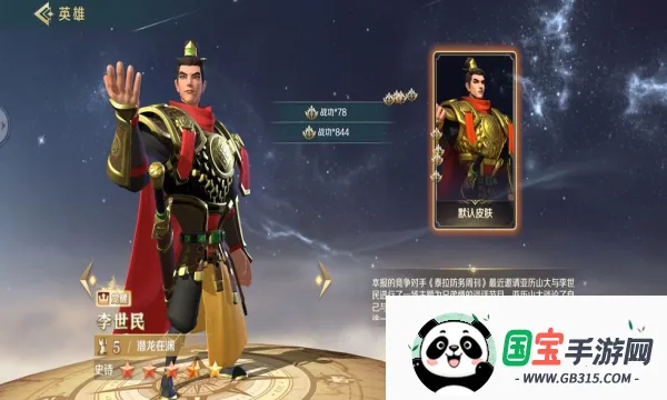 文明与征服(战争策略手游)v1.25.8 官方正版截图4