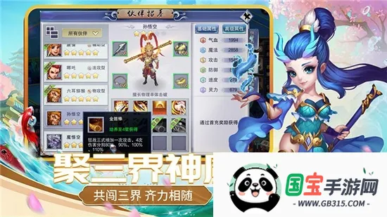 ��������2026���ذ�װv1.2.227 ��Ѱ��ͼ2