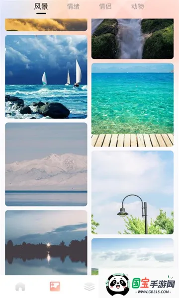 Ȥ��(��Ȥ�罻ƽ̨)v1.4 �ֻ����ͼ0