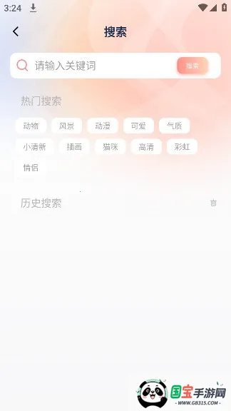 Ȥ��(��Ȥ�罻ƽ̨)