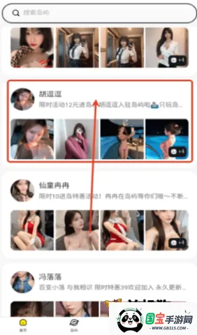 Ȥ��(��Ȥ�罻ƽ̨)