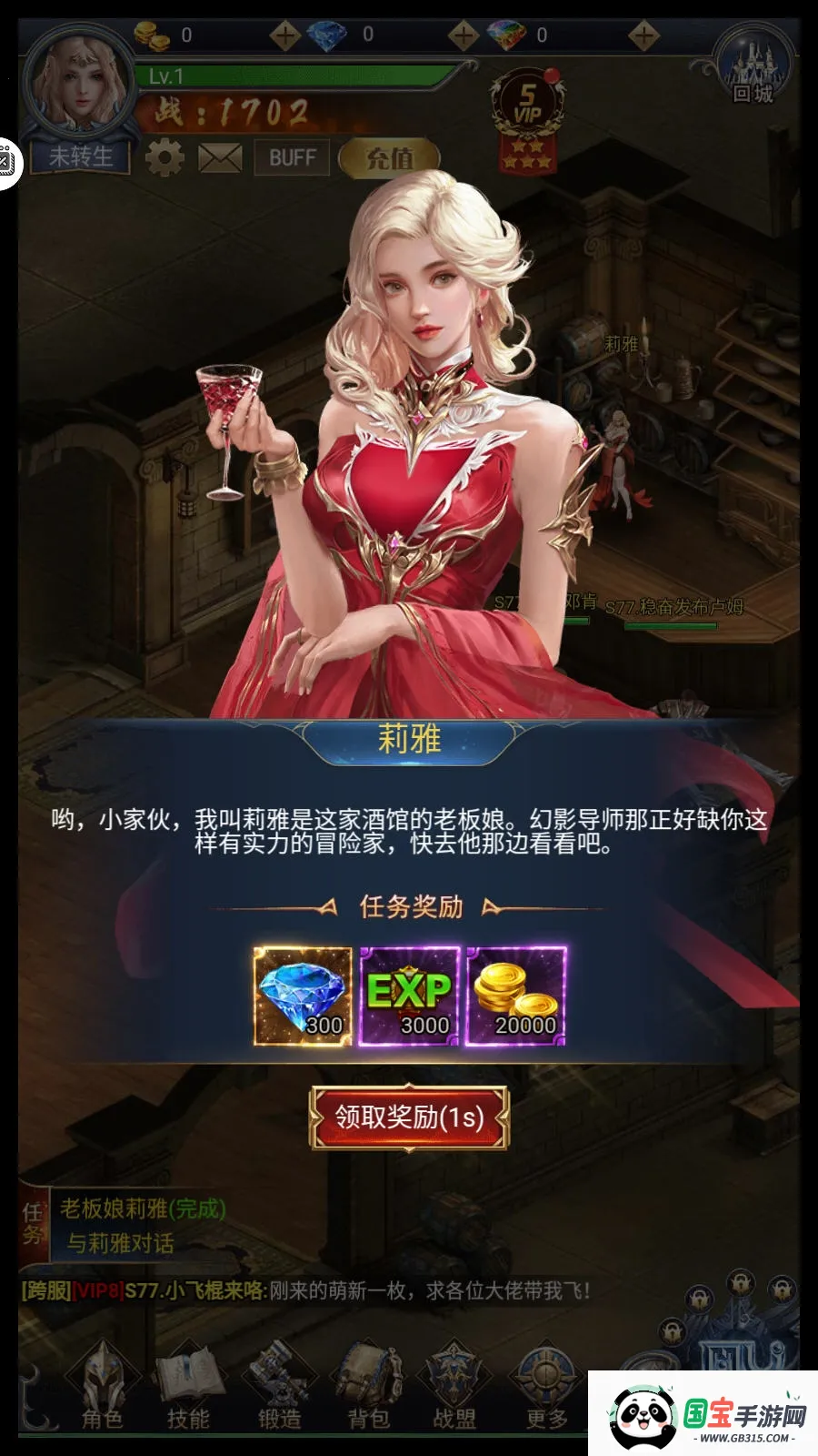 魂之纪元2026官方正版v2.0.0 安卓版截图0