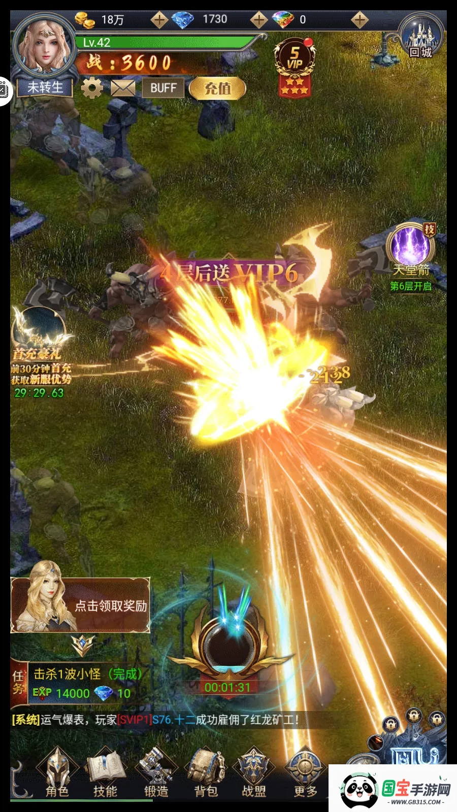 魂之纪元2026官方正版v2.0.0 安卓版截图1