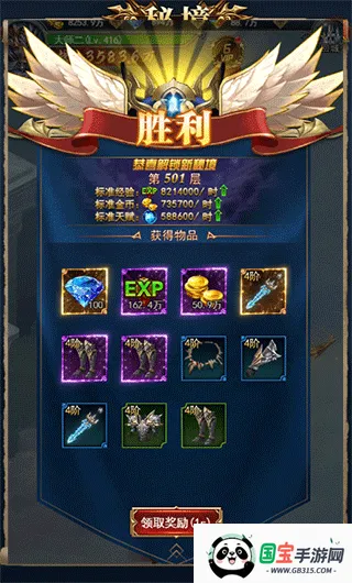 魂之纪元2026官方正版 魂之纪元2026官方正版