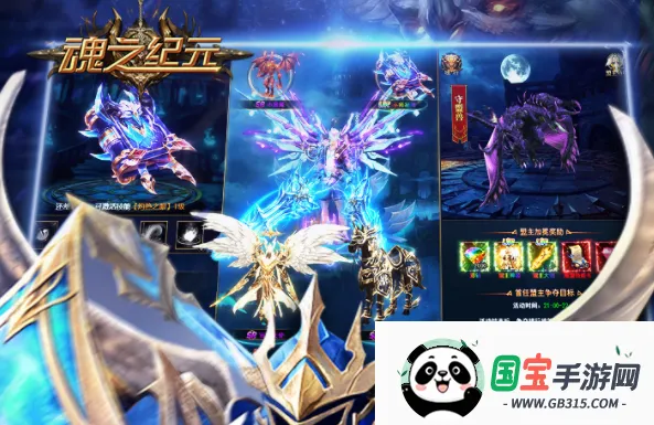 魂之纪元2026官方正版 魂之纪元2026官方正版