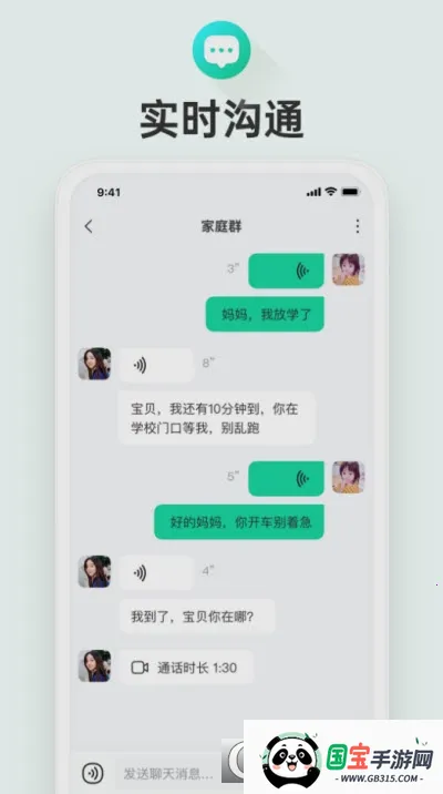 成长童伴2026官方正版 成长童伴2026官方正版