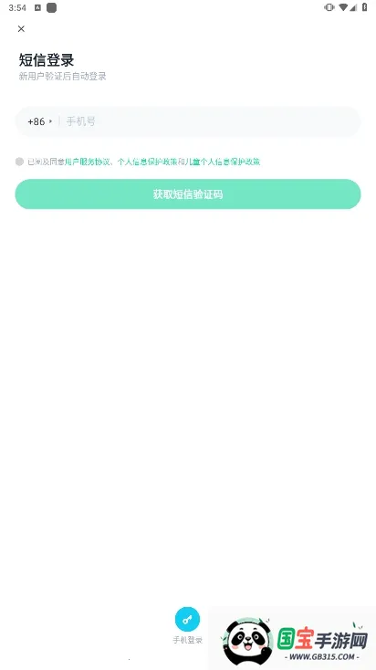 成长童伴2026官方正版 成长童伴2026官方正版