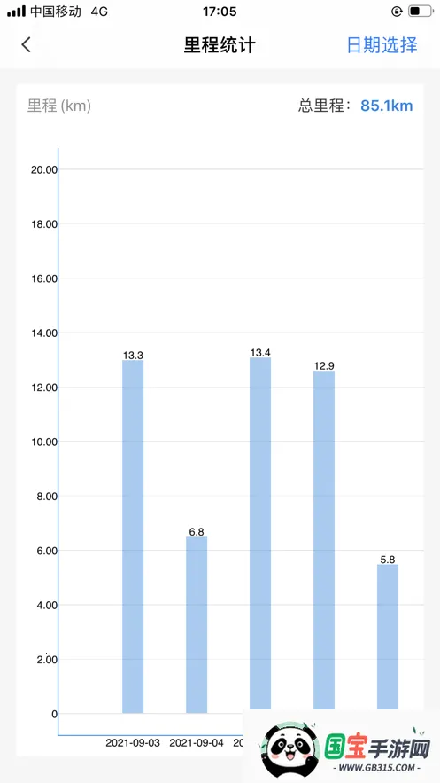 明唐智互云2026下载安装v1.2.5 手机版截图0