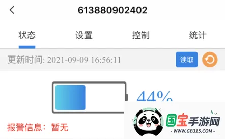 明唐智互云2026下载安装 明唐智互云2026下载安装