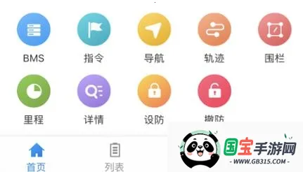 明唐智互云2026下载安装 明唐智互云2026下载安装