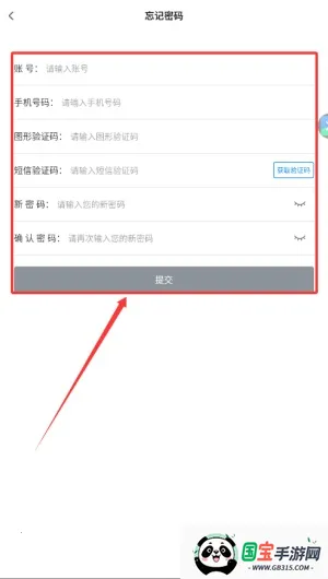 明唐智互云2026下载安装 明唐智互云2026下载安装