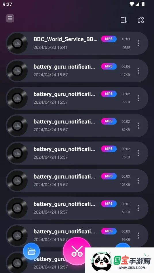 音频大师安卓版手机版v8.1.0331 免费版截图2