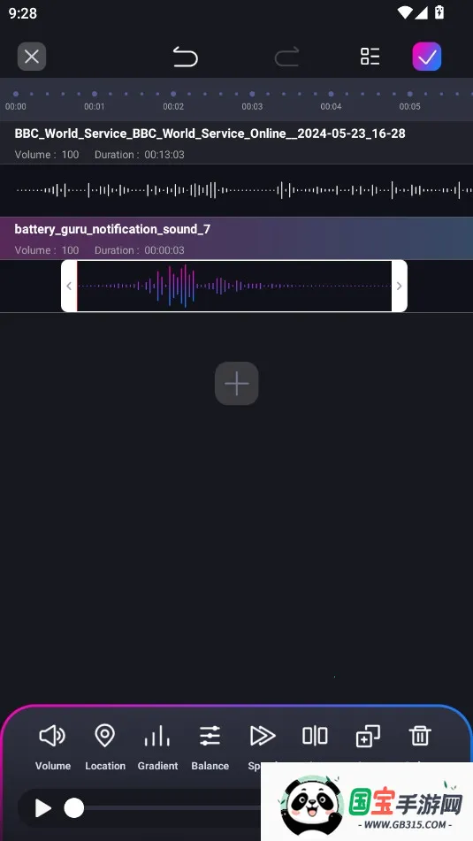 音频大师安卓版手机版v8.1.0331 免费版截图1